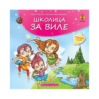 Školica za vile - Neobična školica stikeri