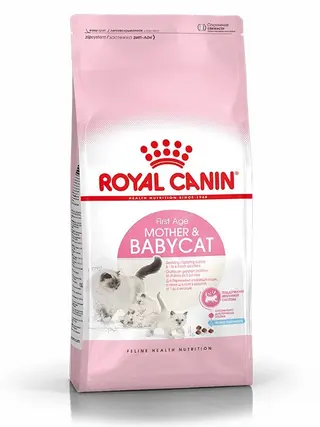 Royal Canin Kitten 2kg