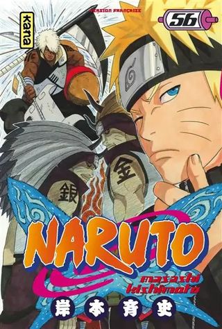 Naruto T56 - F50051806