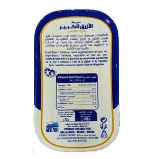 Sardines À L'huile Végétale- Le Grand Bleu - Par 110g