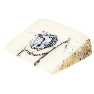 Сир з овечого молока з трюфелем витриманий 8-12 міс, 200г.