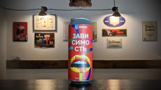 4BREWERS - Addiction (Tomato Gose)