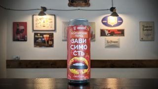 4BREWERS - Addiction [Bell Pepper] (Tomato Gose)