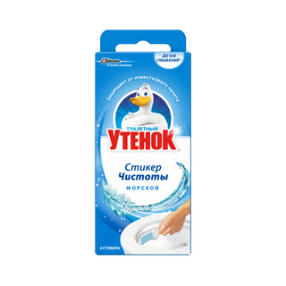 Стикер Чистоты Для Унитаза Туалетный Утенок Морской
