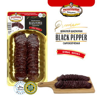 Black Pepper Первомайские Деликатесы, Сыркоп, Нарезка