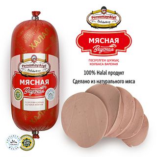 Мясная Вкусная Первомайские Деликатесы, Вареная