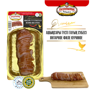 Янтарное Филе Куриное Пд, Сыровяленое, Нарезка