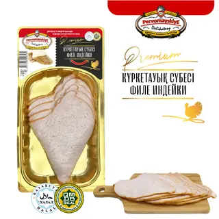 Филе Индейки Пд, Вар-коп, Нарезка