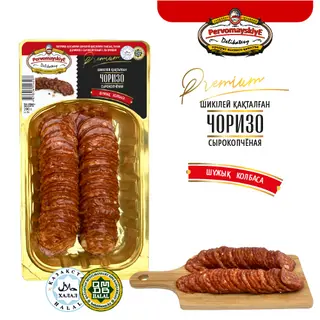 Чоризо Пд, Сырокоп, Нарезка