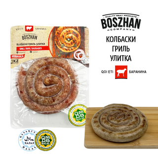 Колбаски Гриль-улитка Для Жарки Баранина, Boszhan