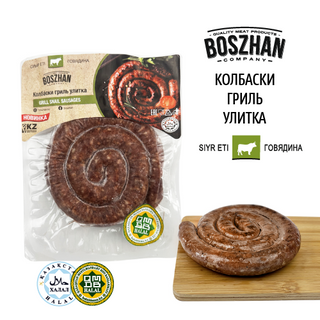 Колбаски Гриль-улитка Для Жарки Говядина, Boszhan