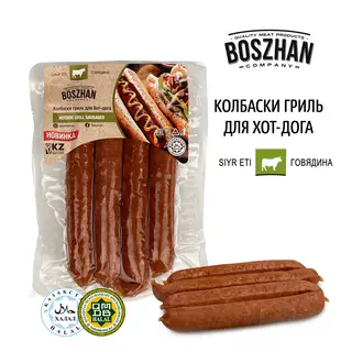 Колбаски Гриль Для Жарки Говядина, Boszhan, Хот-дог,