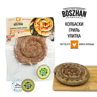 Колбаски Гриль-улитка Для Жарки Куриные, Boszhan