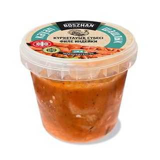 Шашлык Из Филе Индейки, Т.м. Boszhan, 1 Кг, Шт