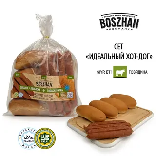 Сет Идеальный Хот-дог Говядина 4 Колбаски + 4 Булки