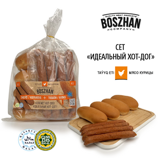 Сет Идеальный Хот-дог Курица