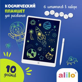 Alilo: Планшет Для Рисования Doodle Writing Tablet 10 Дюймов (1445889)