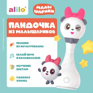 Alilo: Музыкальная Интерактивная Игрушка Малышарики Пандочка R1
