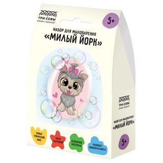 Набор Для Мыловарения Три Совы "милый Йорк"