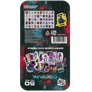 Набор Виниловых Наклеек 120х130 Киберпанк, 50 Шт (1458103)