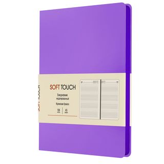 Ежедневник А5 Недатированный 136л. Soft Touch. Сумерки (1483266)