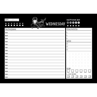 Планер Настольный С Отрывными Листами. Уэнсдей (24х17 См, 48 Л.) (1437539)