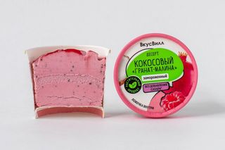 Десерт Кокосовый Замороженный "гранат-малина"