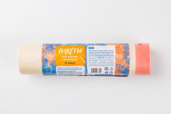 Мусорные пакеты.