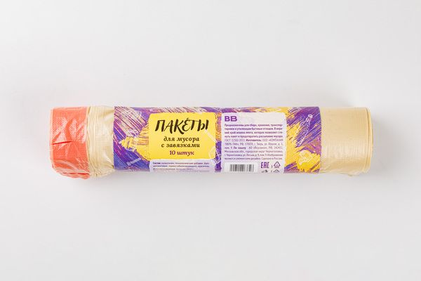 Мусорные пакеты.