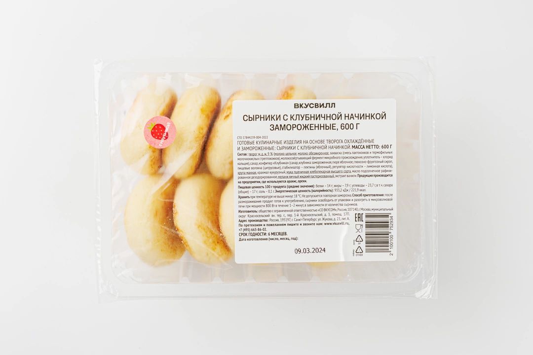 Завтраки, супы и вторые блюда айс.