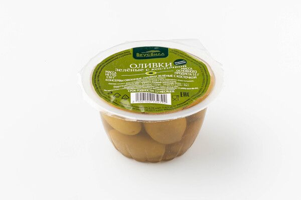 Оливки, маслины.