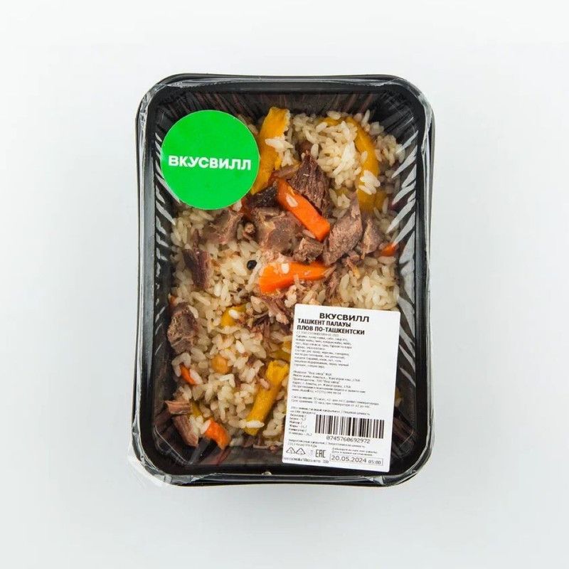 Вторые блюда мясо и рыба.