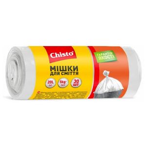 Пакети д/сміття CHISTO міцні 20л / 30шт