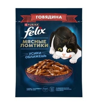 Влажный корм для кошек Felix(Феликс) мясные ломнитики говядина 75 гр