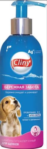 Cliny шампунь для щенков бережная забота 200 мл