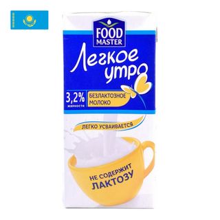 Молоко Food Master Легкое Утро 3,2% 1л Тетра/пак Kz 4870207314301