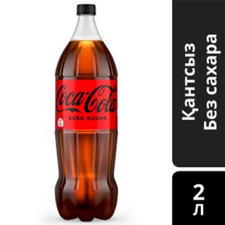 Напиток Coca-cola Газированный Zero 2л Пл/бут Kz 5449000131843