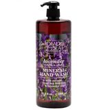 Мило Для Рук З Маслом Лаванди Та Мінералами Мертвого Моря Dsc