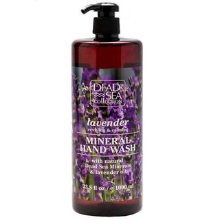 Мило Для Рук З Маслом Лаванди Та Мінералами Мертвого Моря Dsc