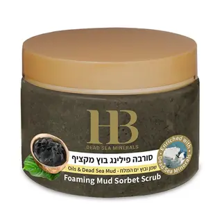 Скраб Для Тіла З Гряззю Мертвого Моря Health & Beauty 450 Мл