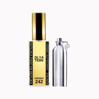 Dlya Tebe - Chocolate Greedy  Unisex №242 - 10