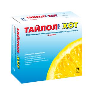 Тайлолфен Хот Пор №12