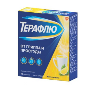 Терафлю От Гриппа И Простуды Пор/пак №10
