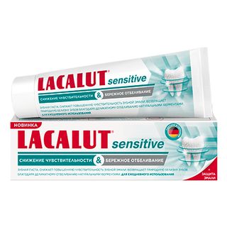Lacalut Sensitive White Зуб Паста 75мл