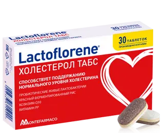 Биологически Активная Добавка Lactoflorene Холестерол Табл