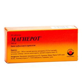 Магнерот 500 Мг, №50, Табл.