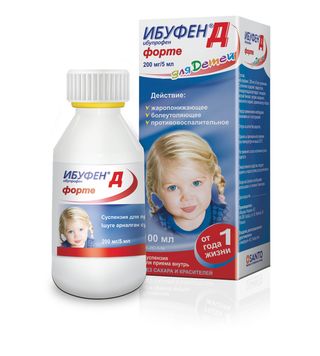 Ибуфен Д Форте 200мг/5мл 100мл Суспензия Для Приема Внутрь