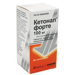 Кетонал Форте 100 Мг № 20 Табл