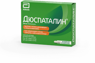 Дюспаталин 200 Мг № 30 Капс. Пролонг. Действия