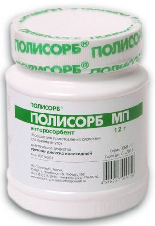 Полисорб Мп 12 Гр Порошок Для Пригот. Сусп.